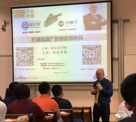 感恩同行，智贏未來——2018，廣告銷售疑難雜癥的共同選擇