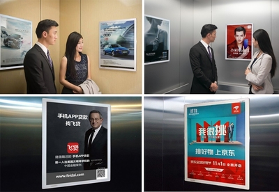 分眾傳媒2019年凈利下滑近7成，2020年業績或面臨疫情挑戰