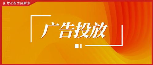 數字媒體運營系列 二、服務數字營銷市場，助力品牌商業新增長