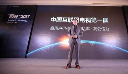 聚好看誠信宣言 重構(gòu)OTT廣告生態(tài)，數(shù)字廣告新格局的挑戰(zhàn)與機遇