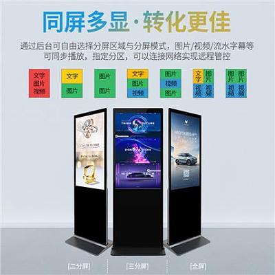 LCD電視 數(shù)字廣告發(fā)布的革新力量與未來(lái)展望